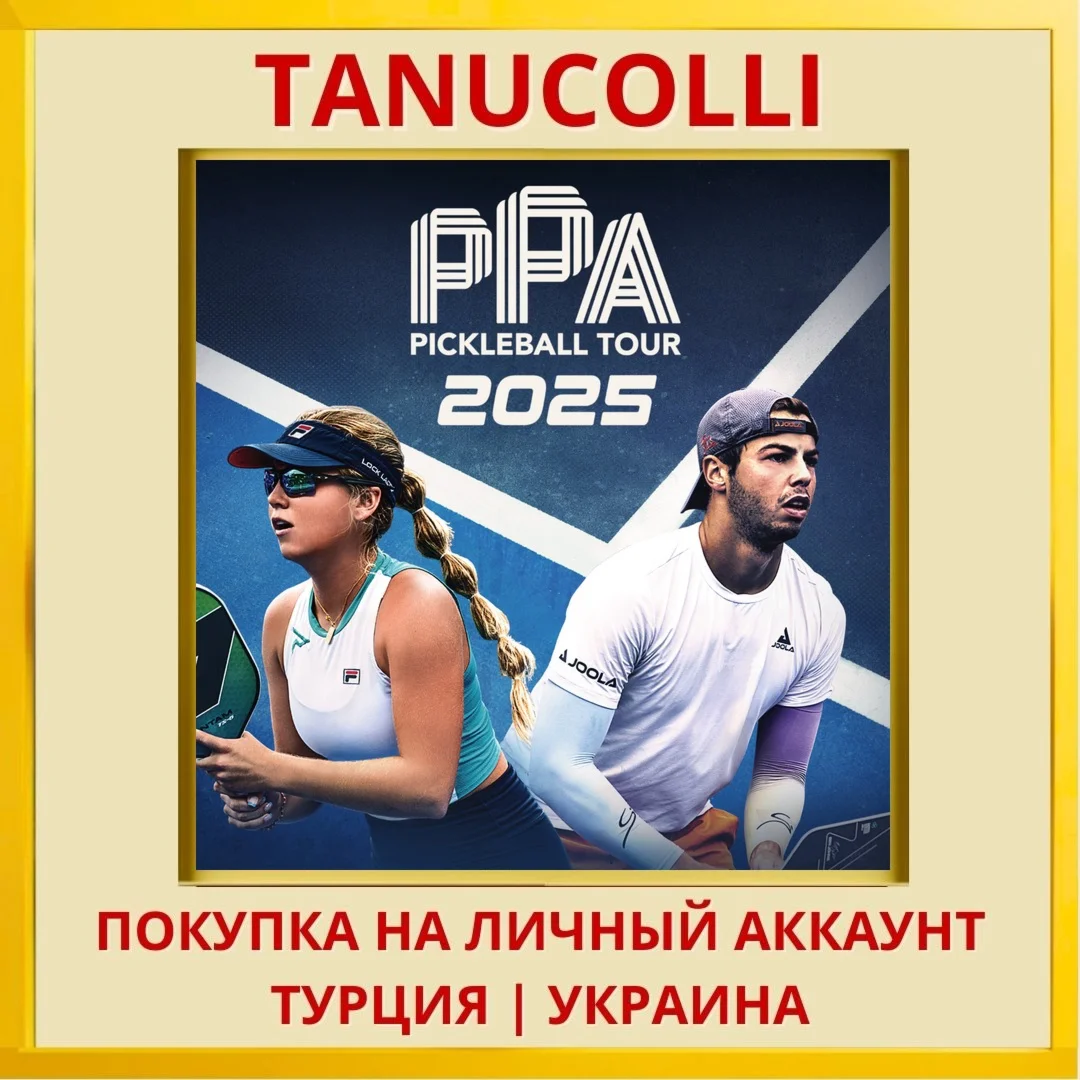 PPA Pickleball Tour 2025 PS4/PS5/PS Турция/Украина