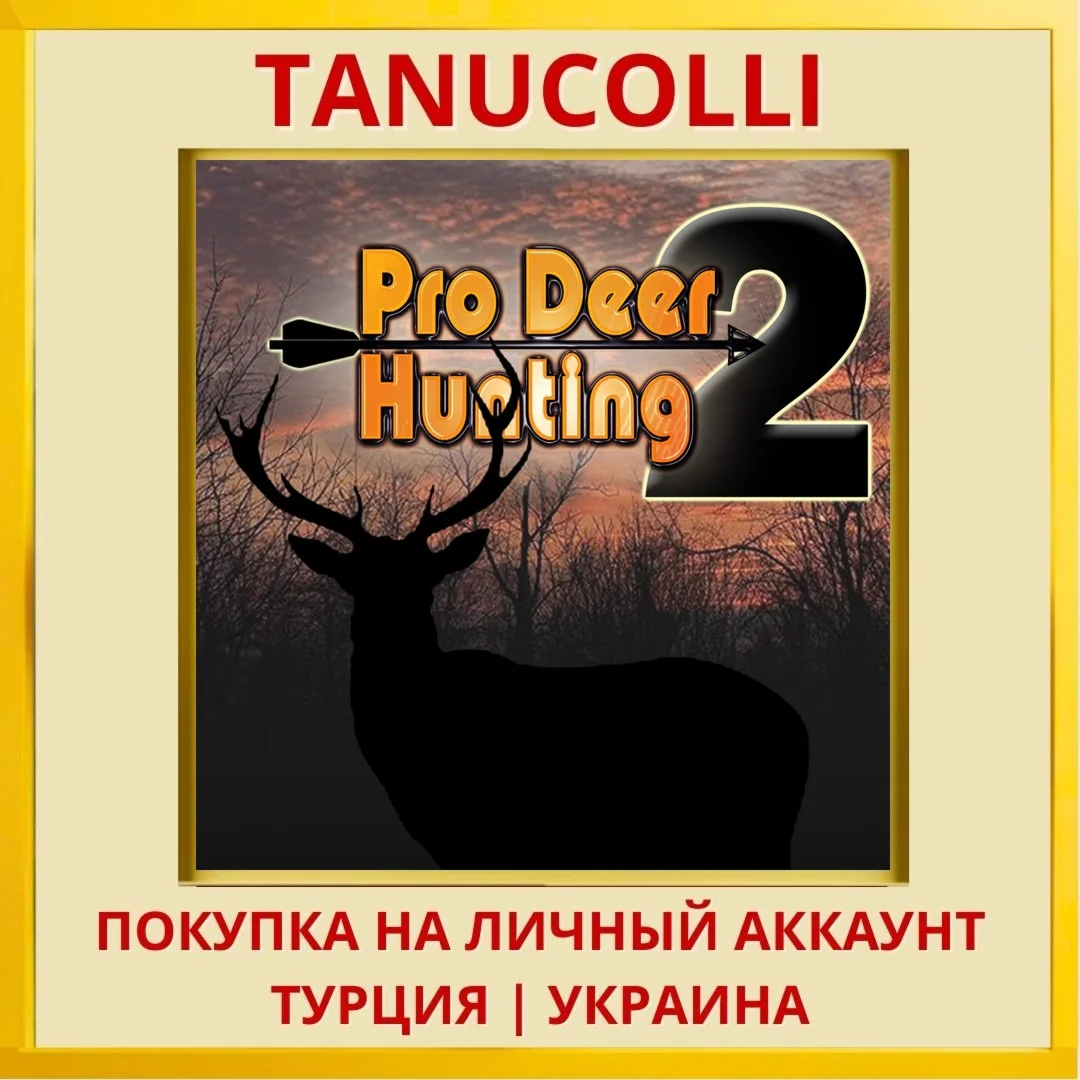 PRO DEER HUNTING 2 PS4/PS5/PS Турция/Украина