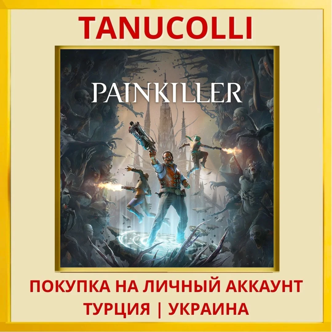 Painkiller PS5/PS Турция/Украина