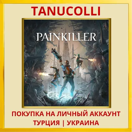 Painkiller PS5/PS Турция/Украина
