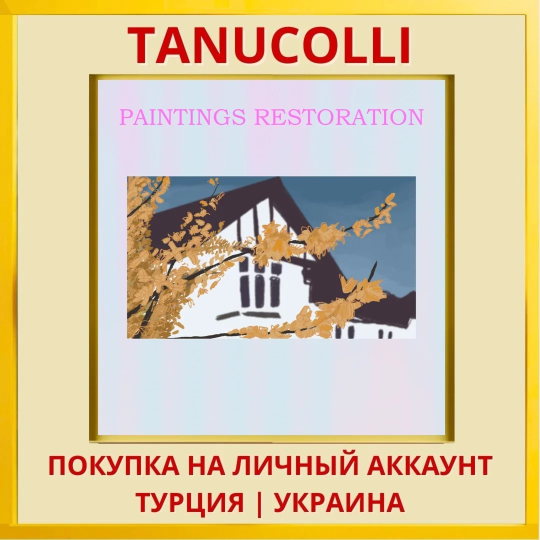 Paintings restoration PS4/PS5/PS Турция/Украина