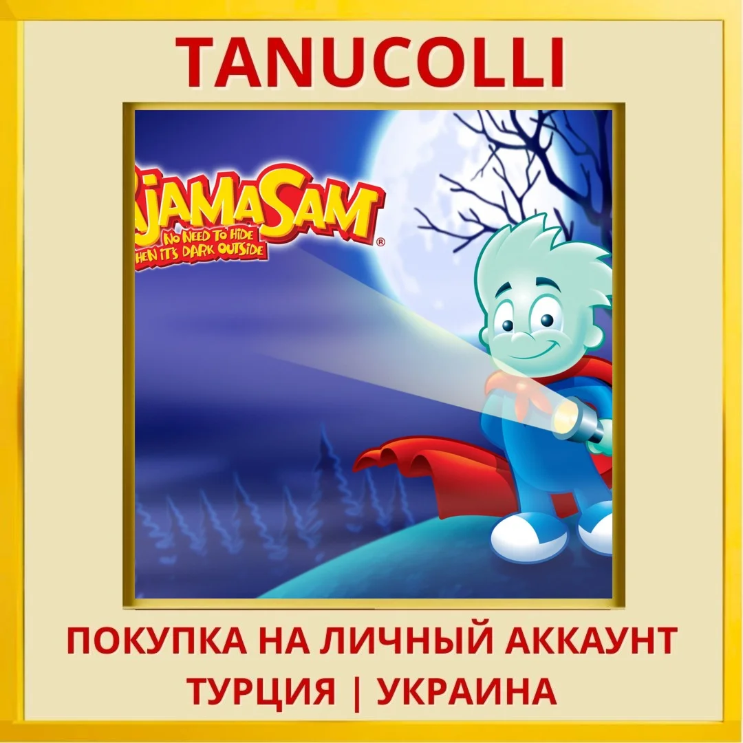 Pajama Sam: No Need to Hid... PS4/PS5/PS Турция/Украина