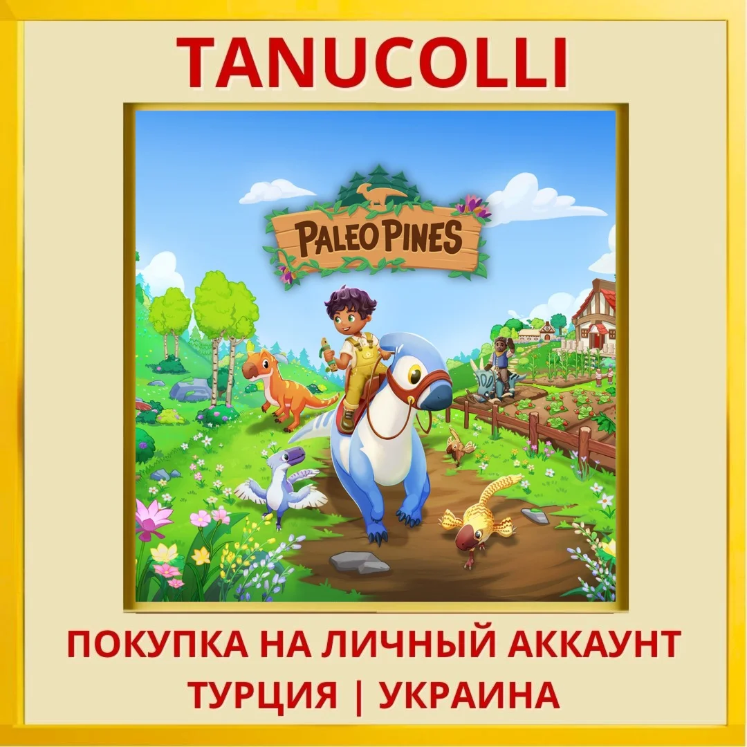 Paleo Pines PS4/PS5/PS Турция/Украина