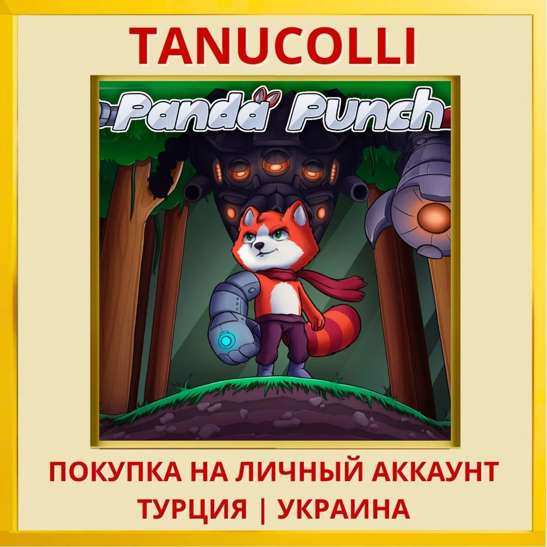Panda Punch PS4/PS5/PS Турция/Украина