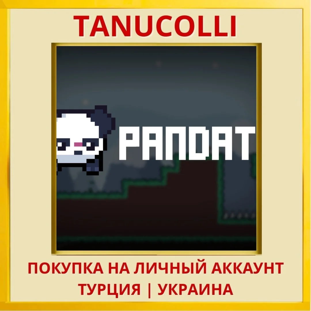 Pandaty PS4/PS5/PS Турция/Украина