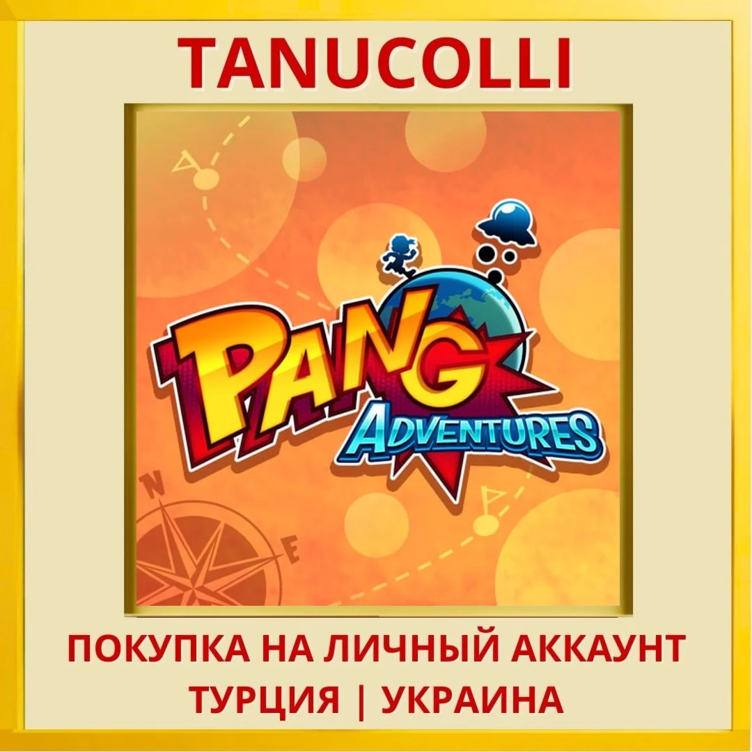 Pang Adventures PS4/PS5/PS Турция/Украина