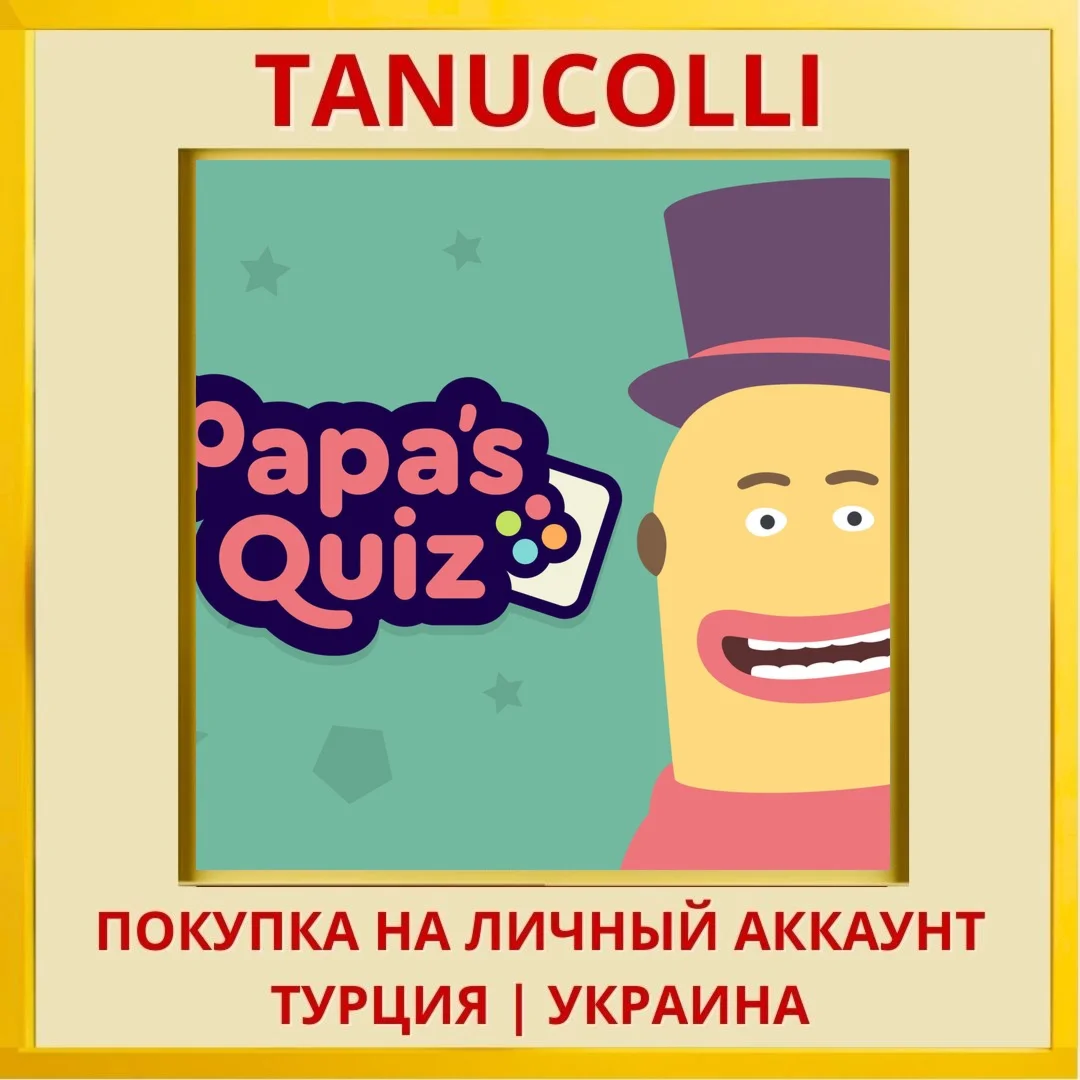Papa's Quiz PS4/PS5/PS Турция/Украина