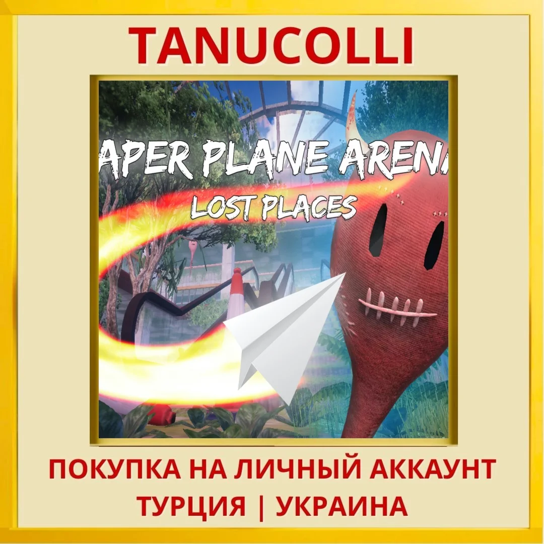 Paper Plane Arena - Lost P... PS4/PS5/PS Турция/Украина