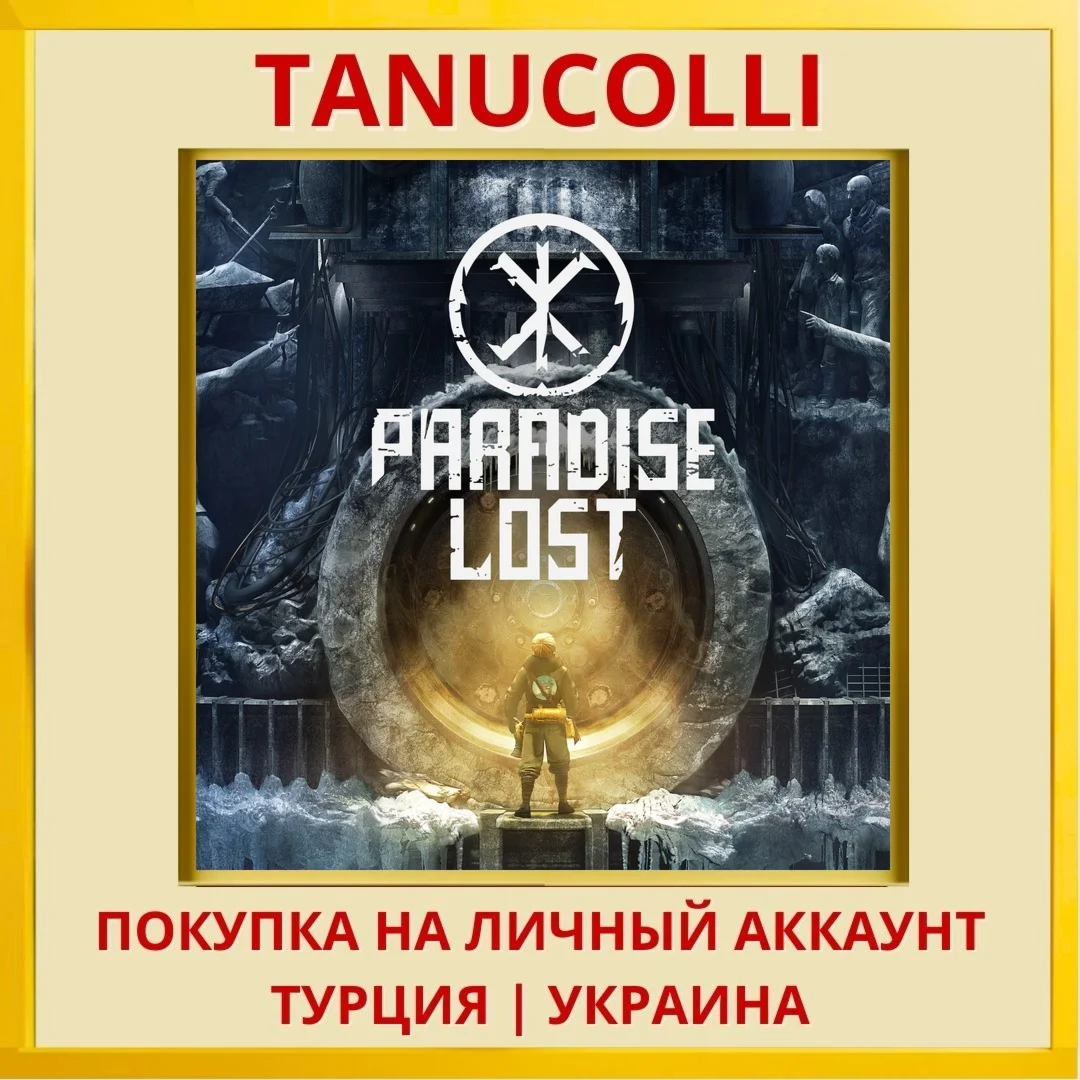 Paradise Lost PS4/PS5/PS Турция/Украина