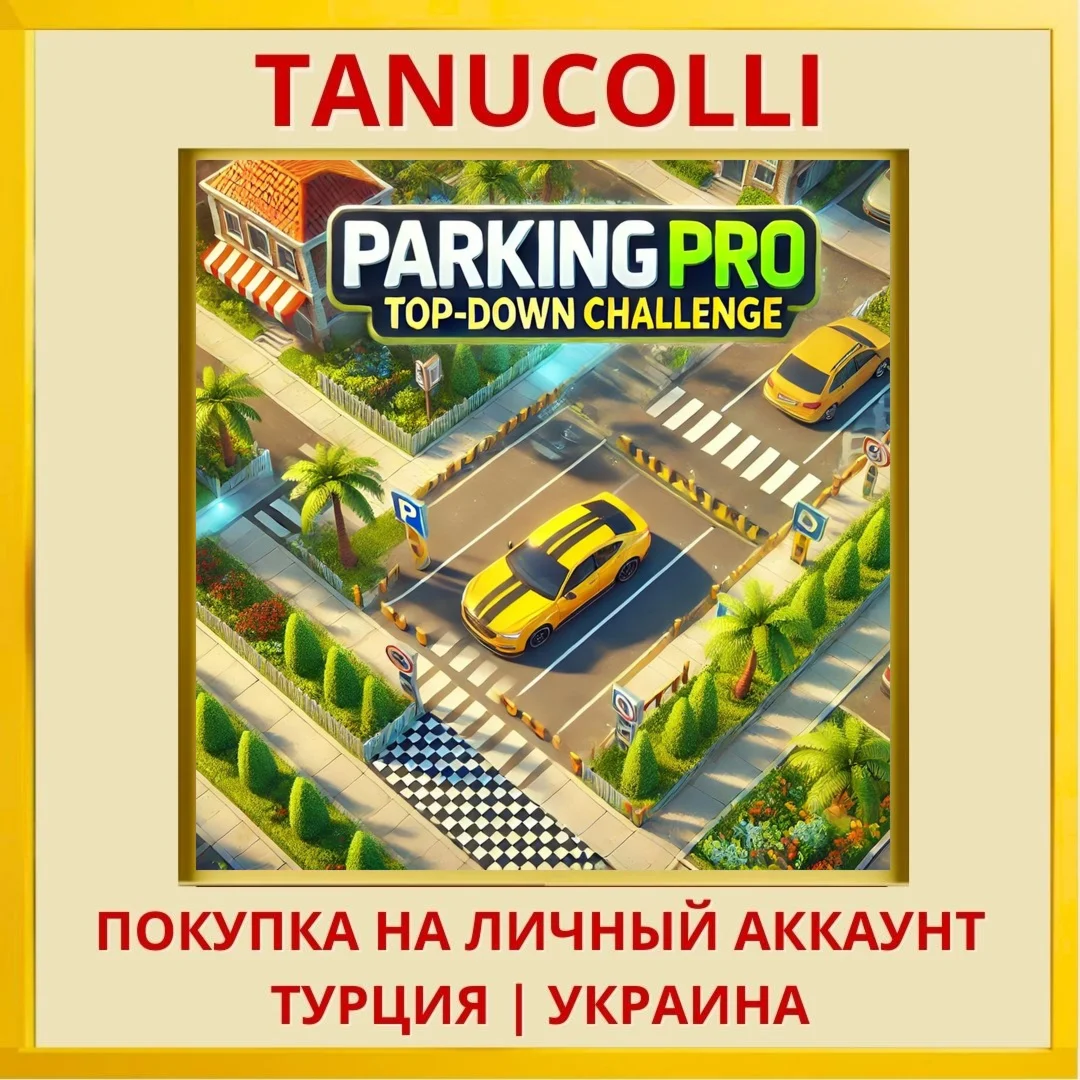 Parking Pro: Top-Down Chal... PS4/PS5/PS Турция/Украина