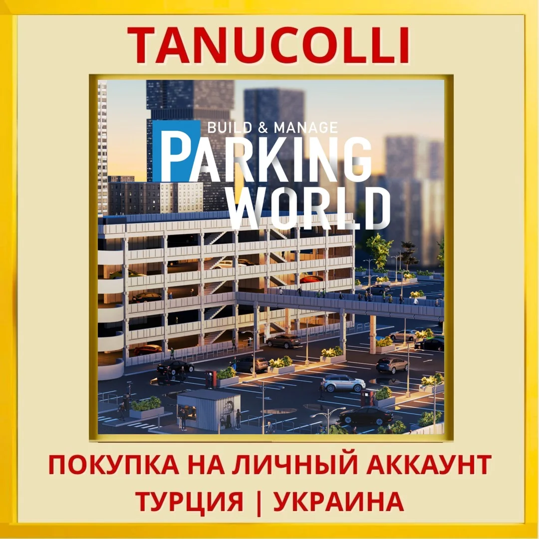 Parking World: Build & Manage PS5/PS Турция/Украина