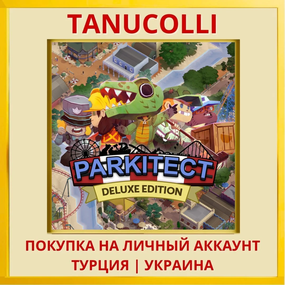 Parkitect: Deluxe Edition PS4/PS5/PS Турция/Украина