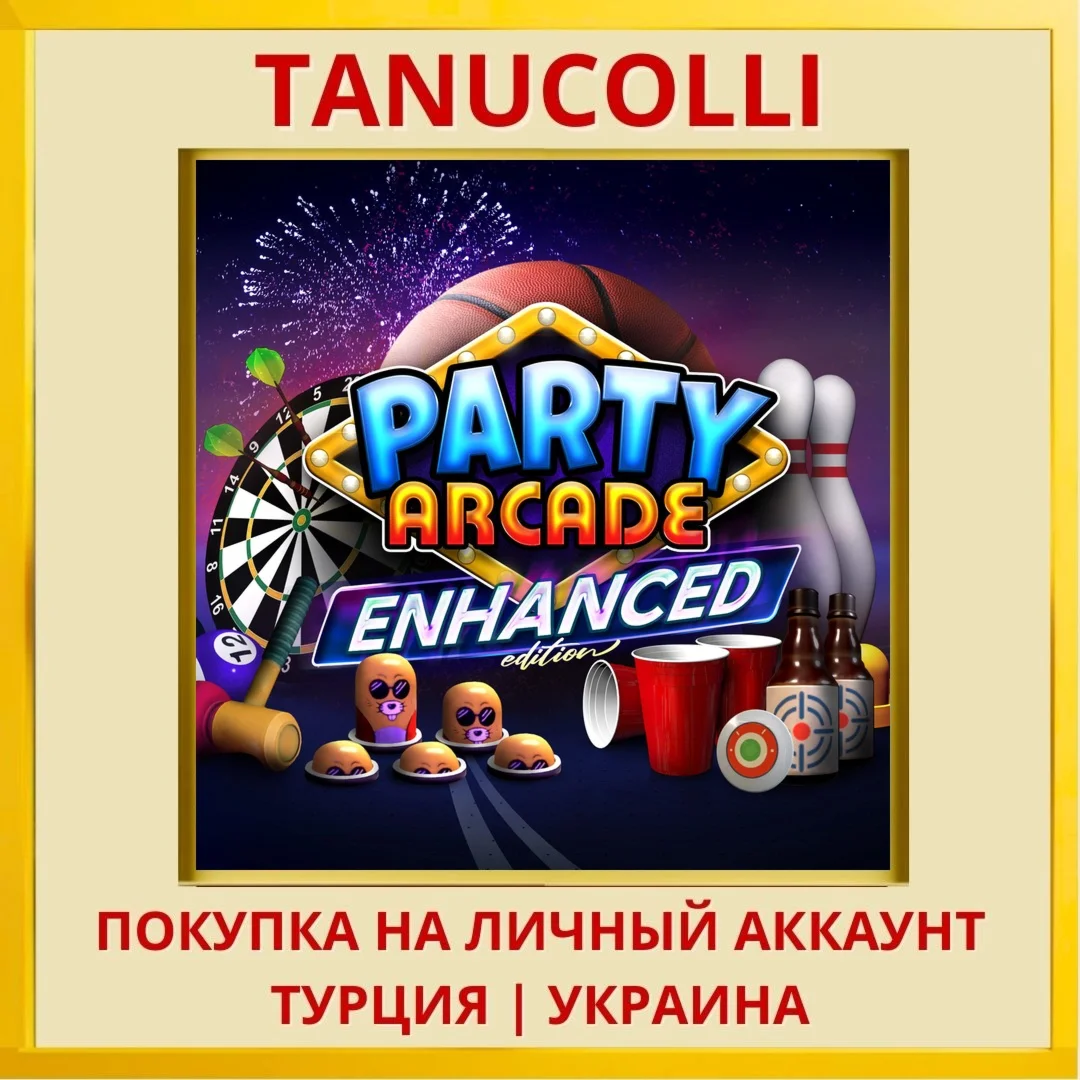 Party Arcade Enhanced Edition PS5/PS Турция/Украина