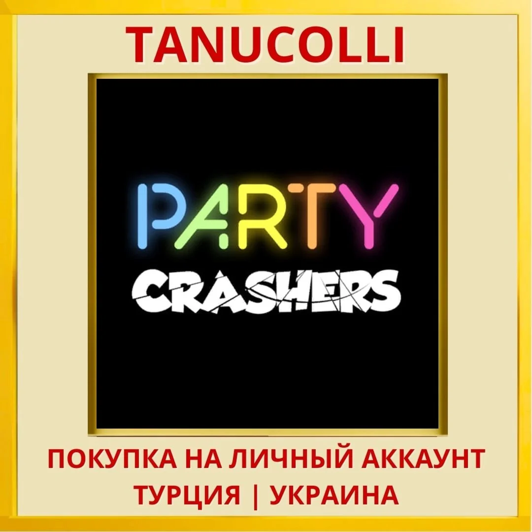 Party Crashers PS4/PS5/PS Турция/Украина