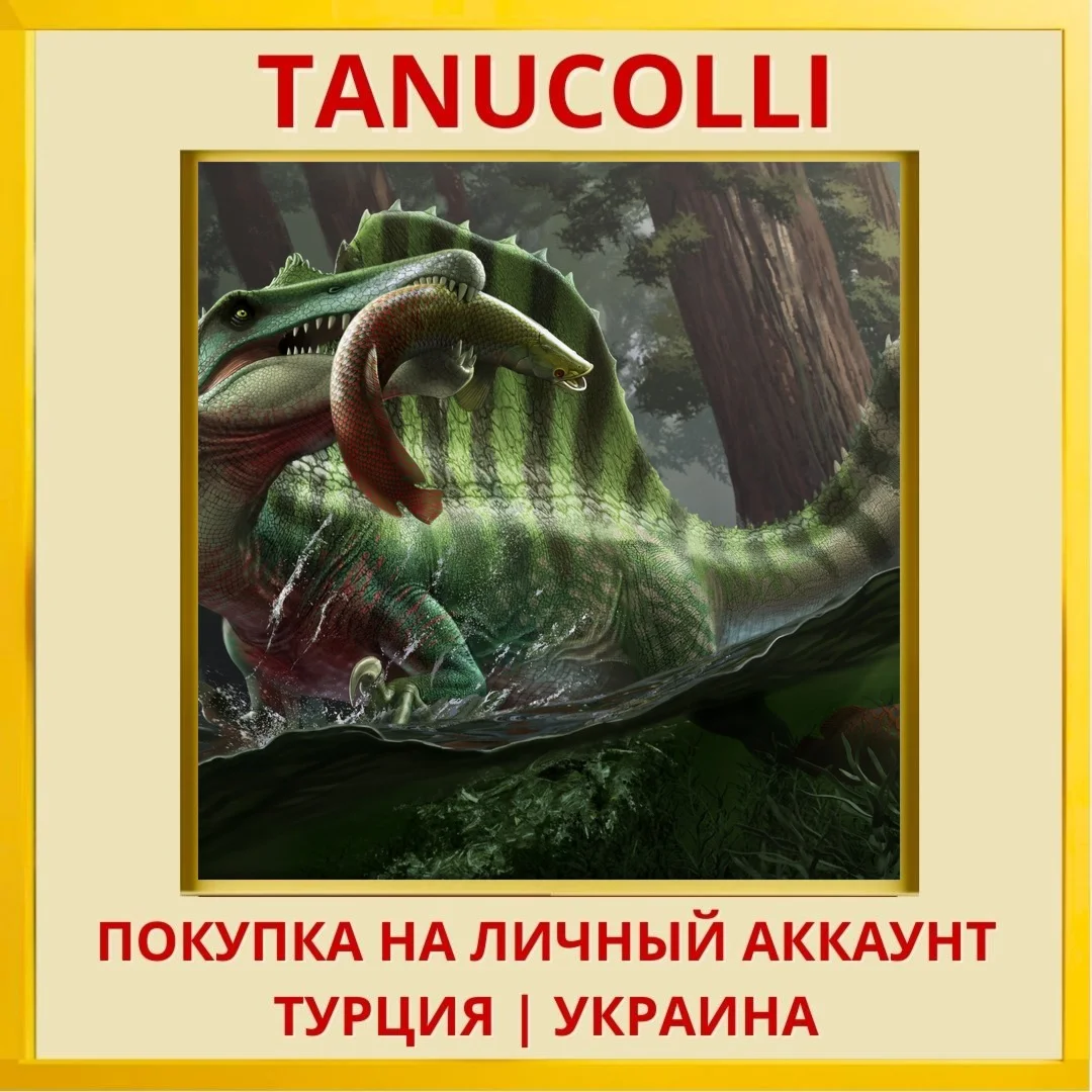 Path Of Titans PS4/PS5/PS Турция/Украина