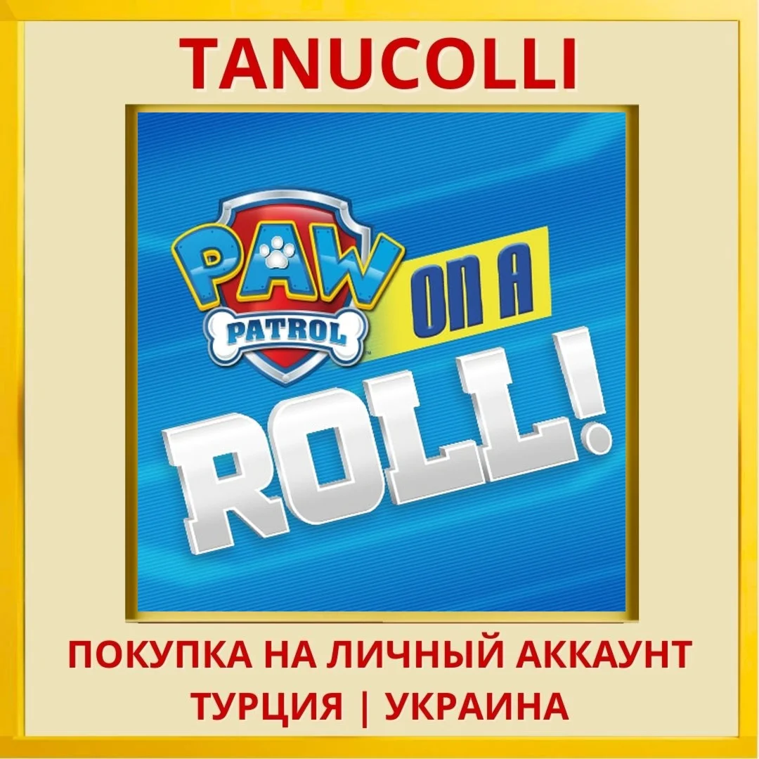 Paw Patrol: On a Roll! PS4/PS5/PS Турция/Украина