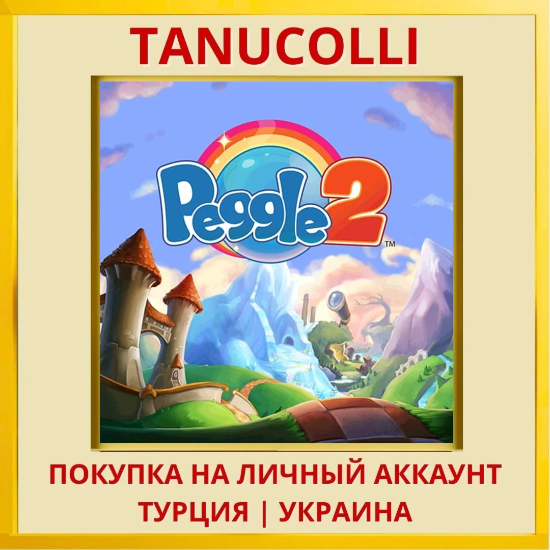 Peggle 2 PS4/PS5/PS Турция/Украина