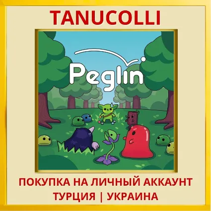 Peglin PS4/PS5/PS Турция/Украина
