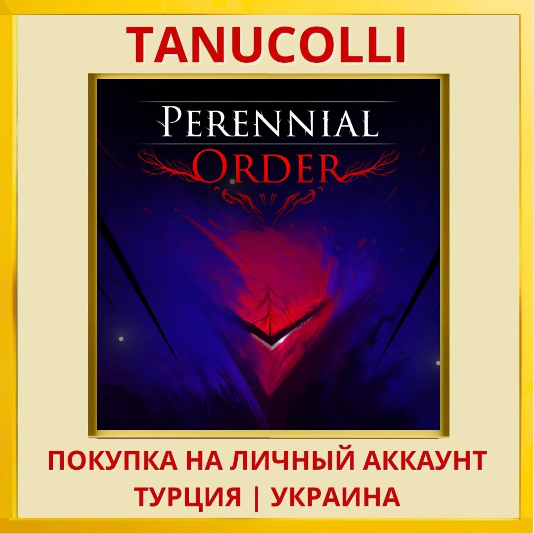 Perennial Order PS5/PS Турция/Украина
