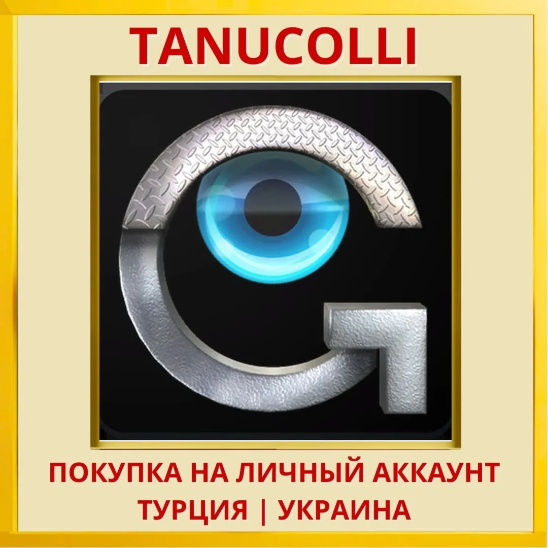Perfect Angle PS4/PS5/PS Турция/Украина