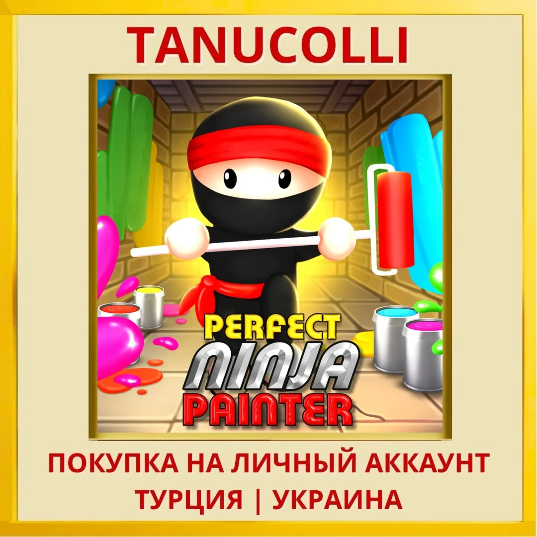 Perfect Ninja Painter PS4/PS5/PS Турция/Украина