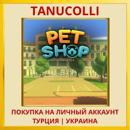 Pet Shop Simulator PS5/PS Турция/Украина