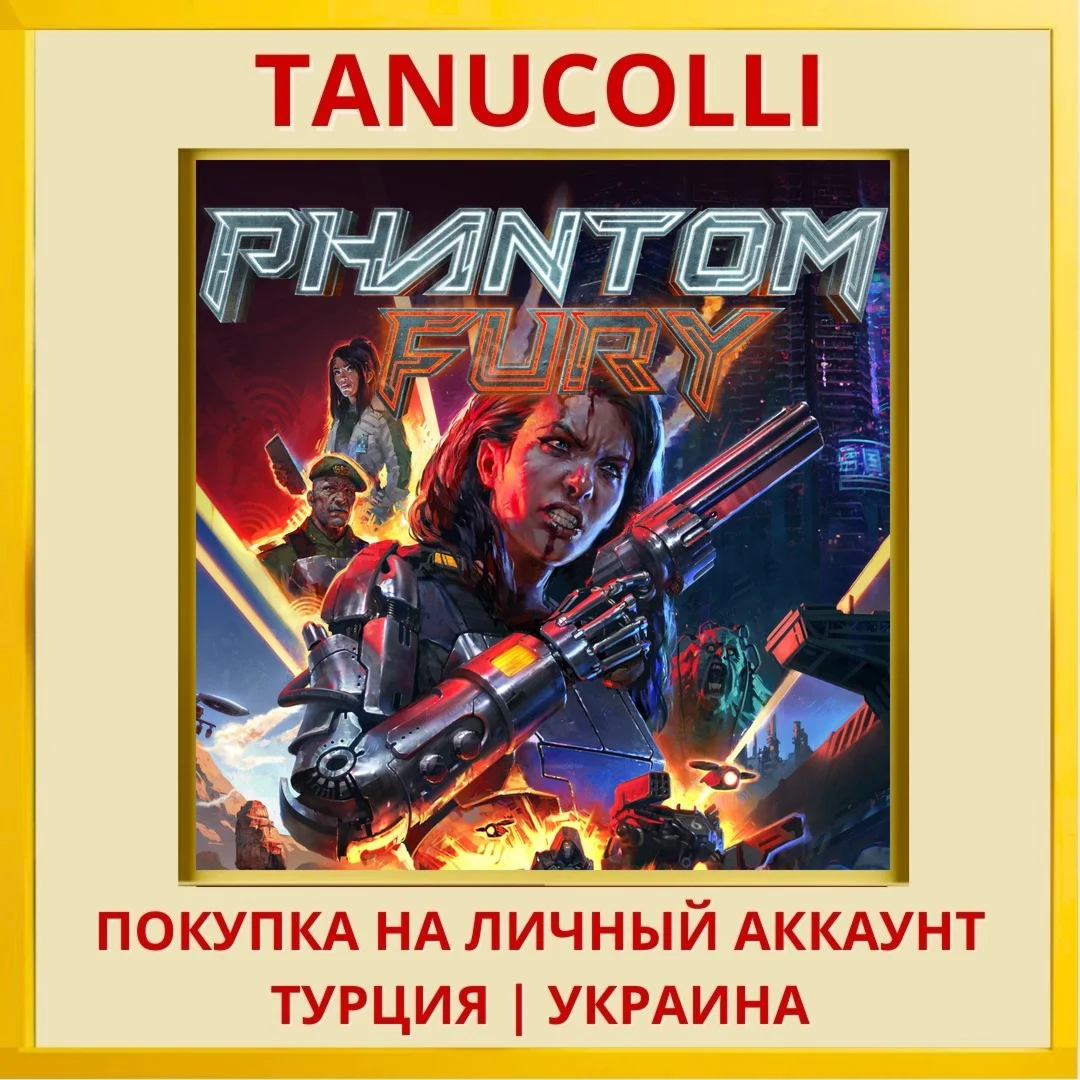 Phantom Fury PS5/PS Турция/Украина