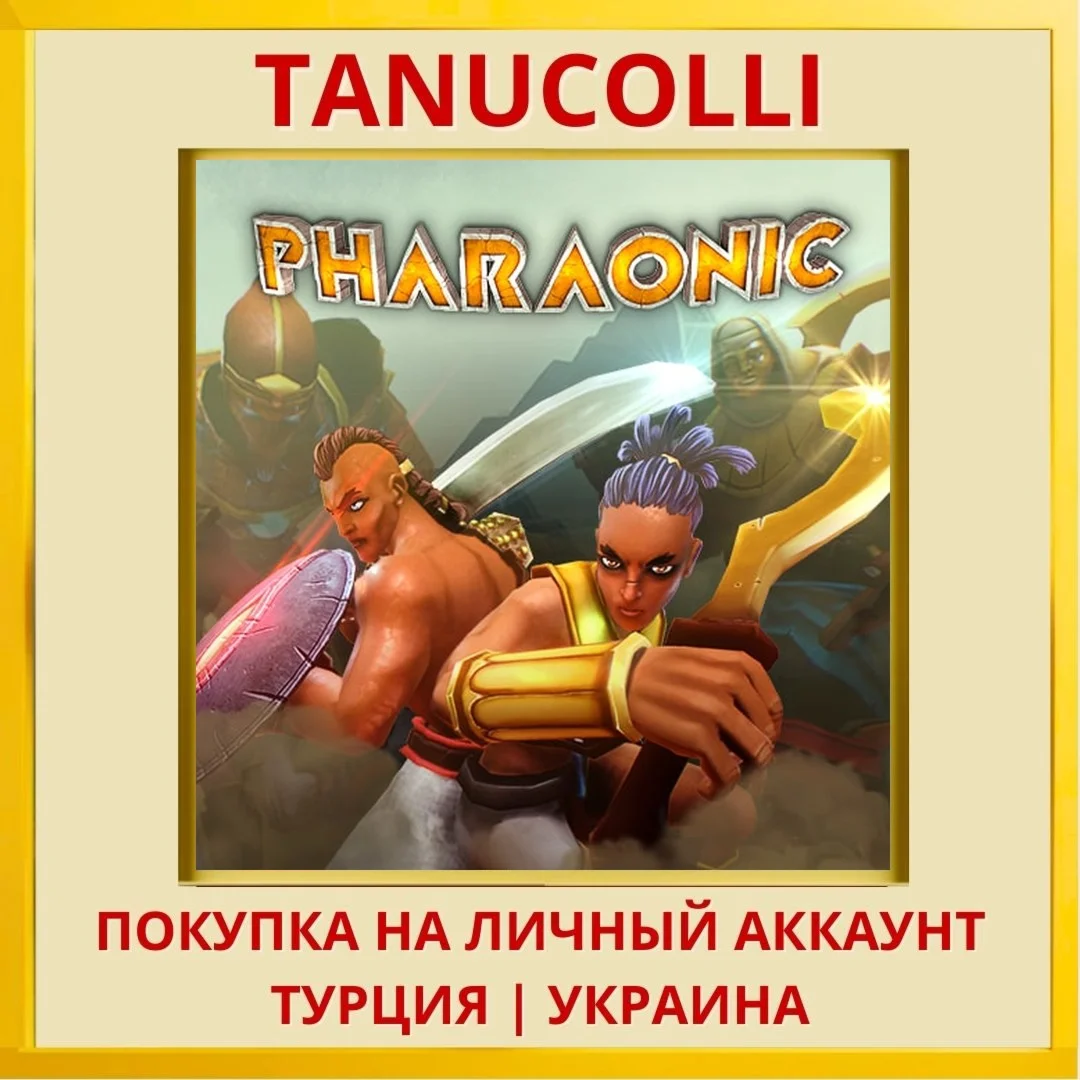 Pharaonic PS4/PS5/PS Турция/Украина