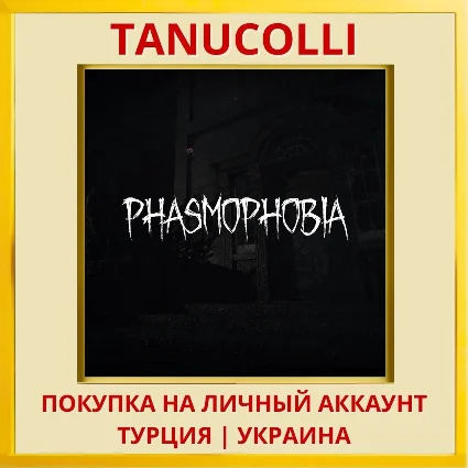 Phasmophobia PS5/PS Турция/Украина