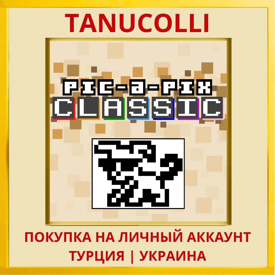 Pic-a-Pix Classic PS4/PS5/PS Турция/Украина