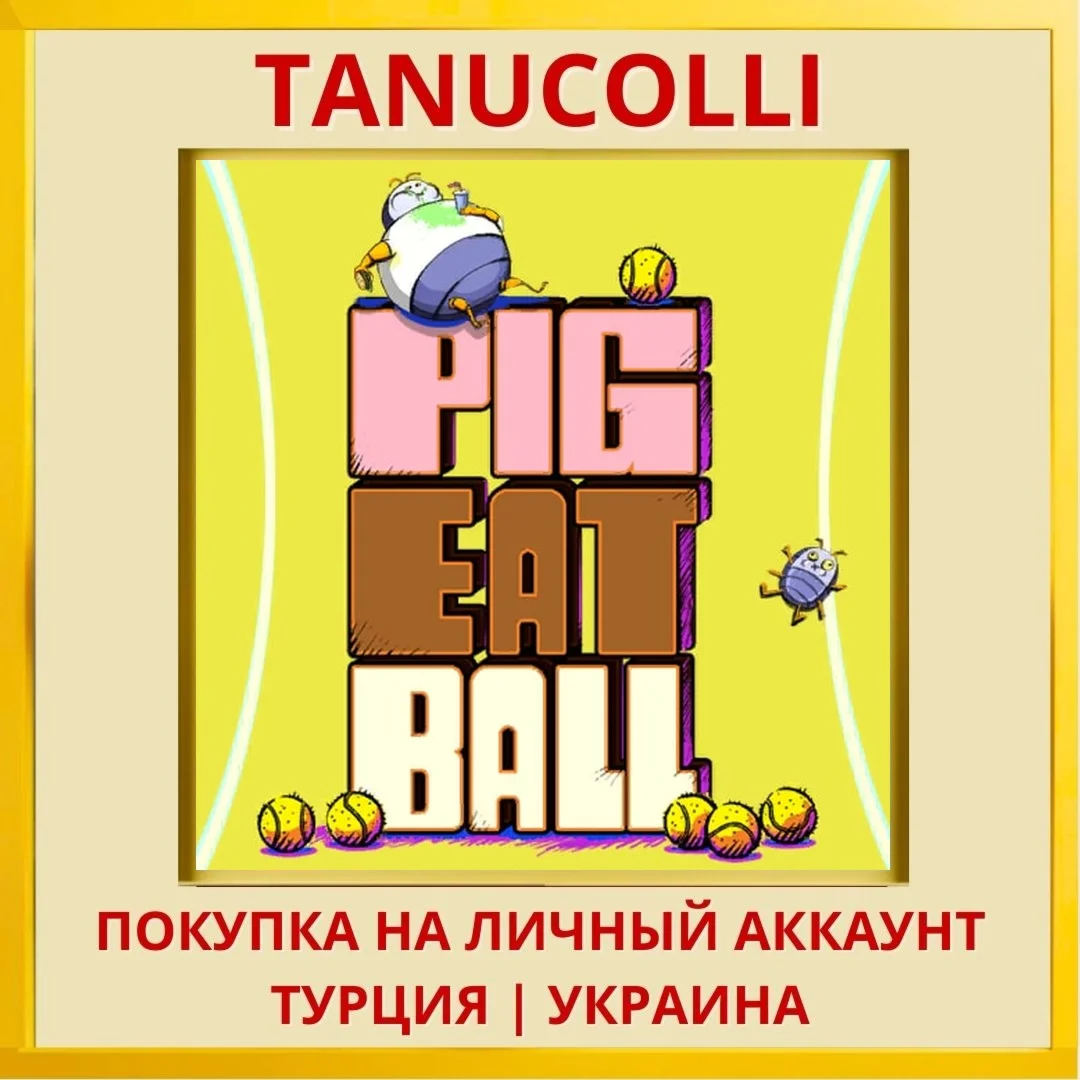 Pig Eat Ball PS4/PS5/PS Турция/Украина