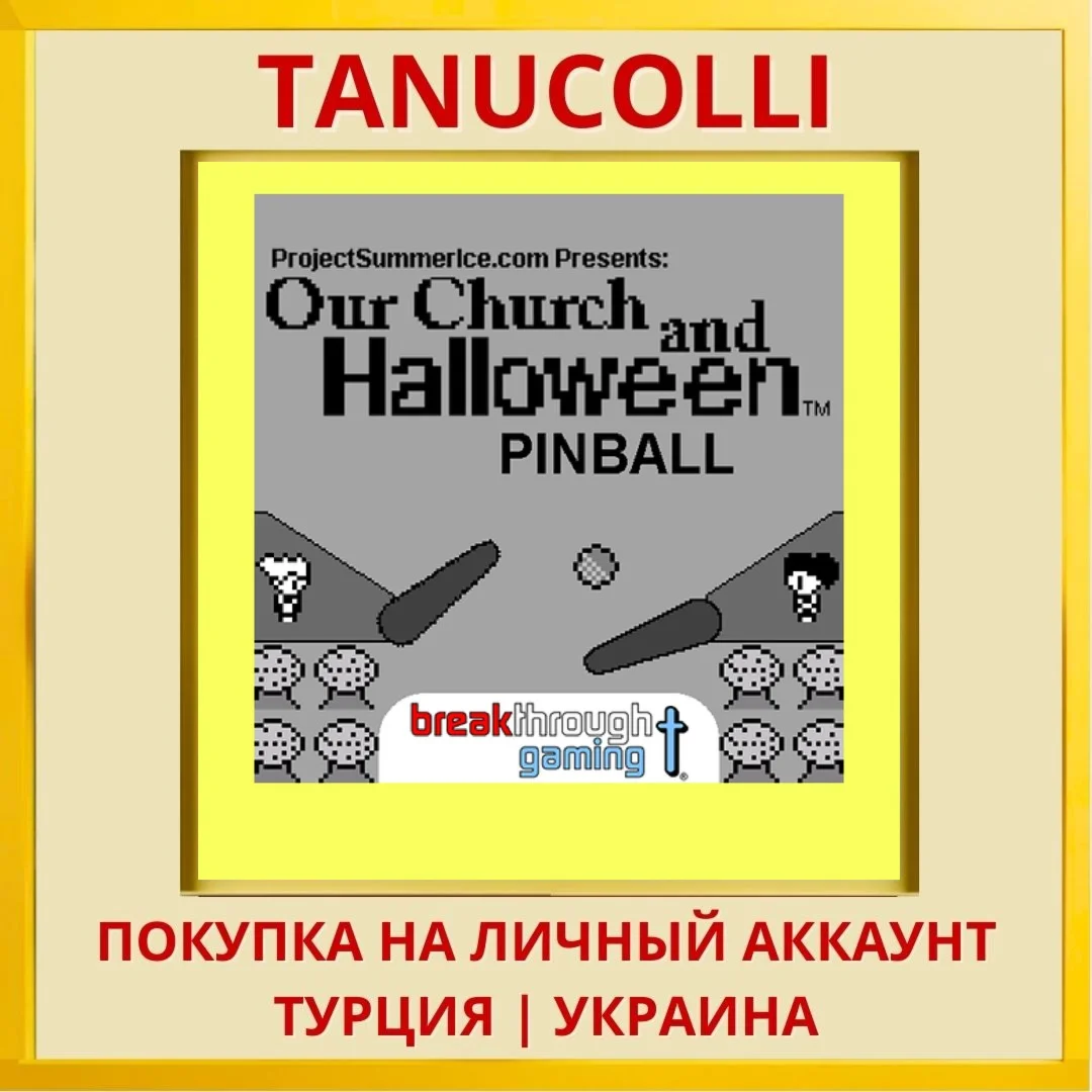 Pinball - Our Church and H... PS4/PS5/PS Турция/Украина