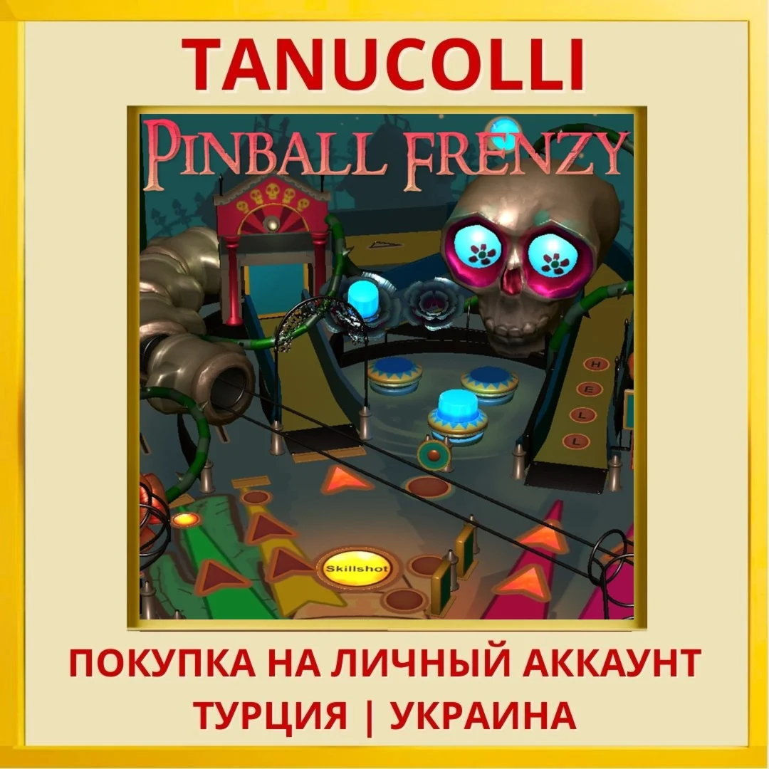 Pinball Frenzy PS4/PS5/PS Турция/Украина