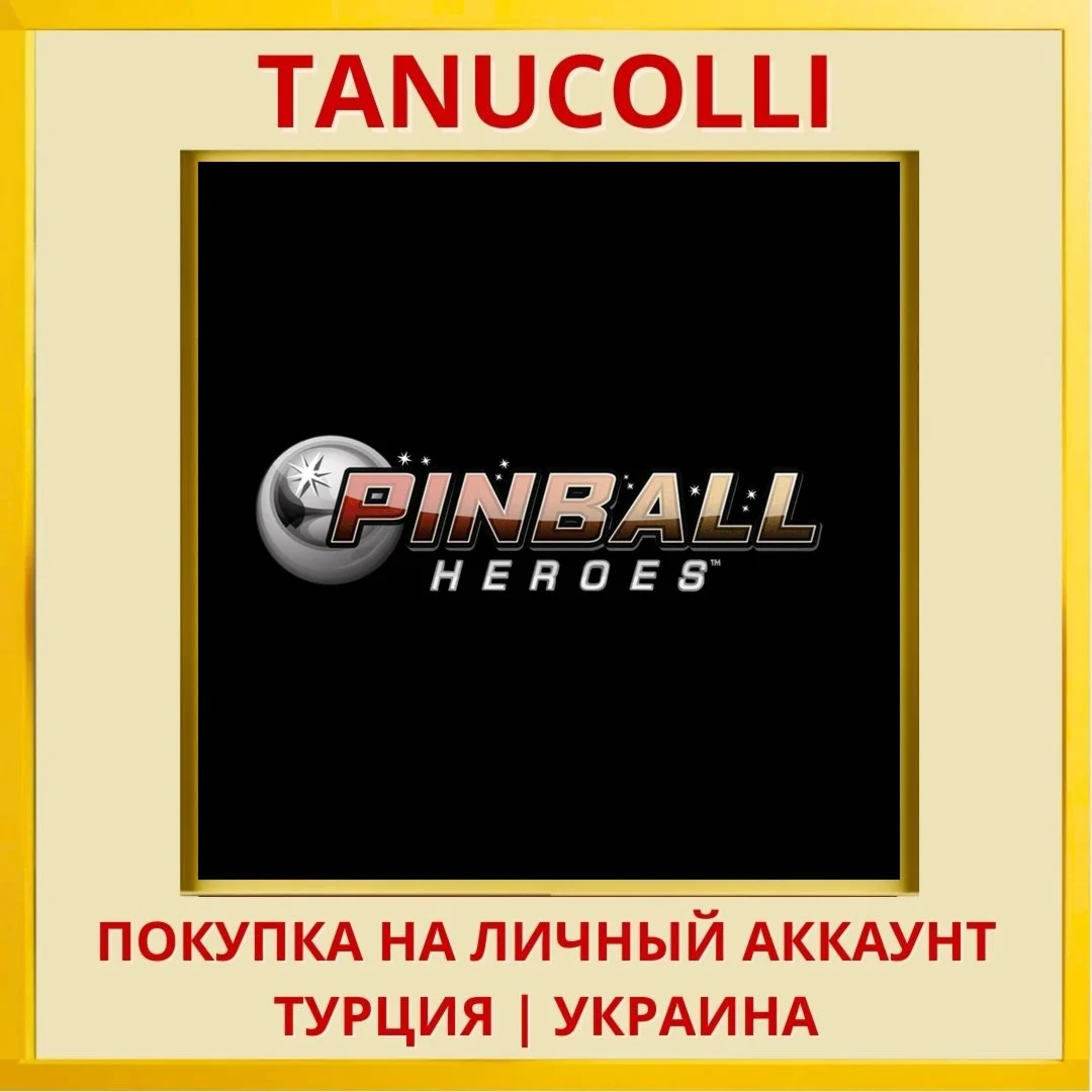 Pinball Heroes PS4/PS5/PS Турция/Украина