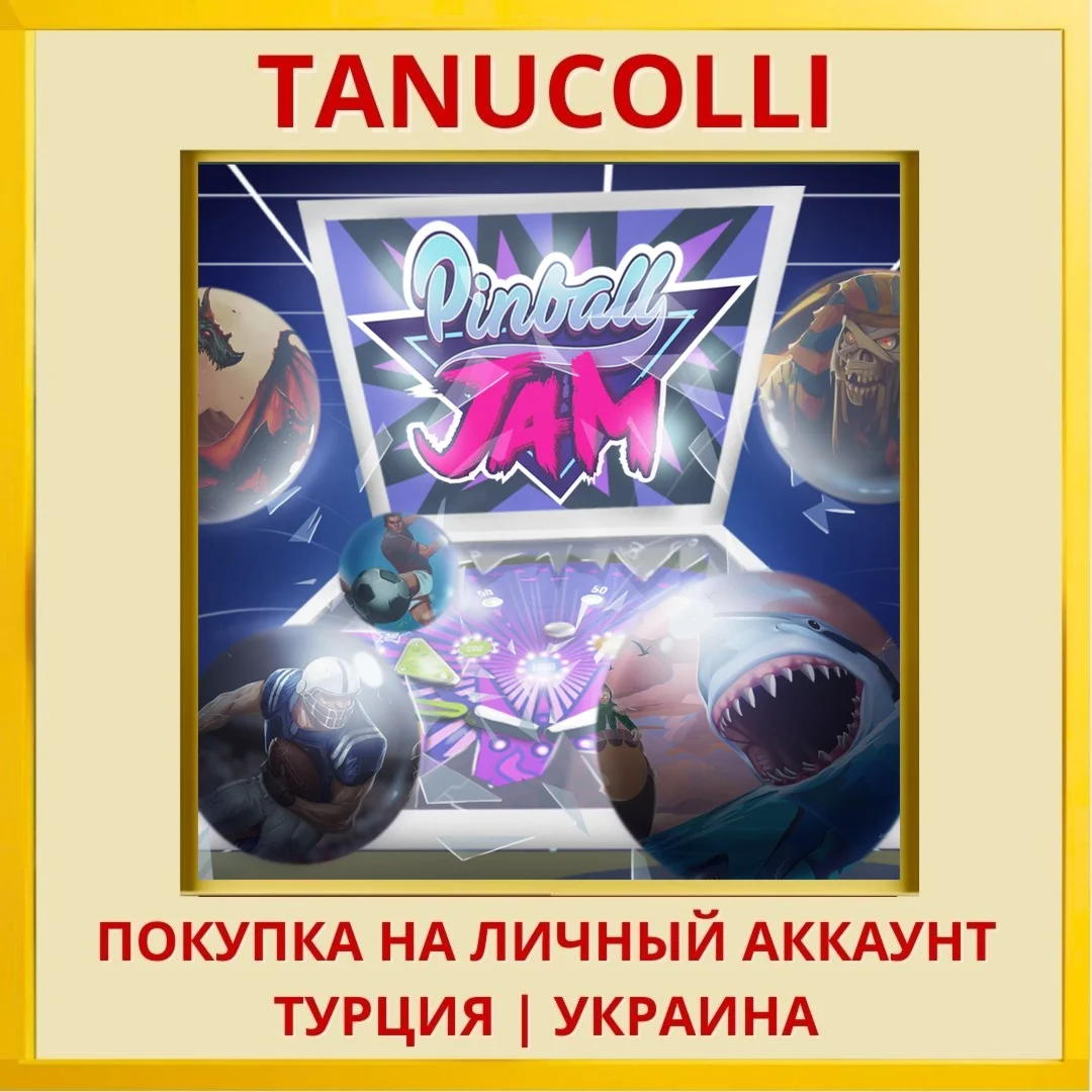 Pinball Jam Bundle PS4/PS5/PS Турция/Украина