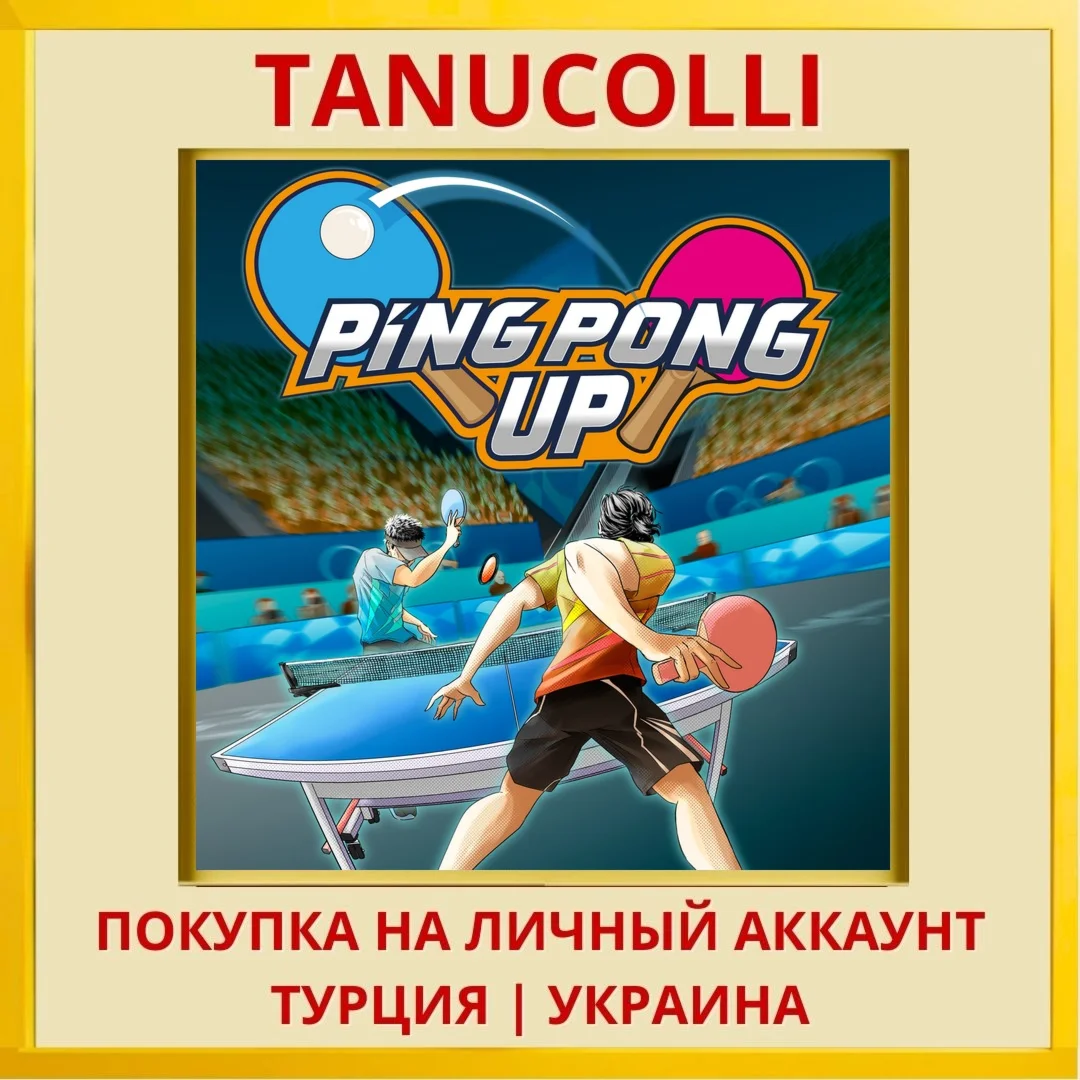 Ping Pong Up PS4/PS5/PS Турция/Украина