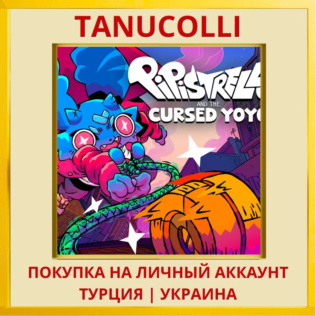 Pipistrello and the Cursed... PS4/PS5/PS Турция/Украина
