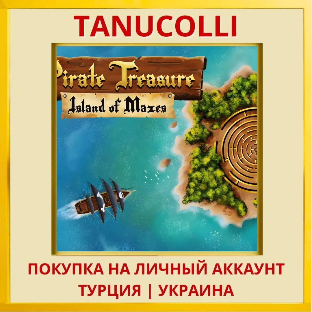 Pirate Treasure: Island of... PS4/PS5/PS Турция/Украина