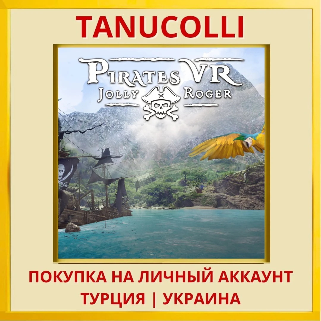 Pirates VR: Jolly Roger PS5/PS Турция/Украина