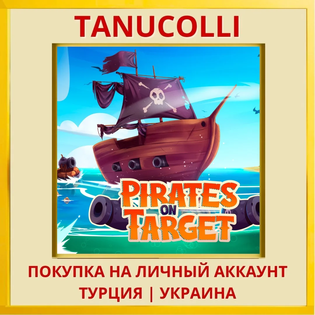 Pirates on Target PS4/PS5/PS Турция/Украина
