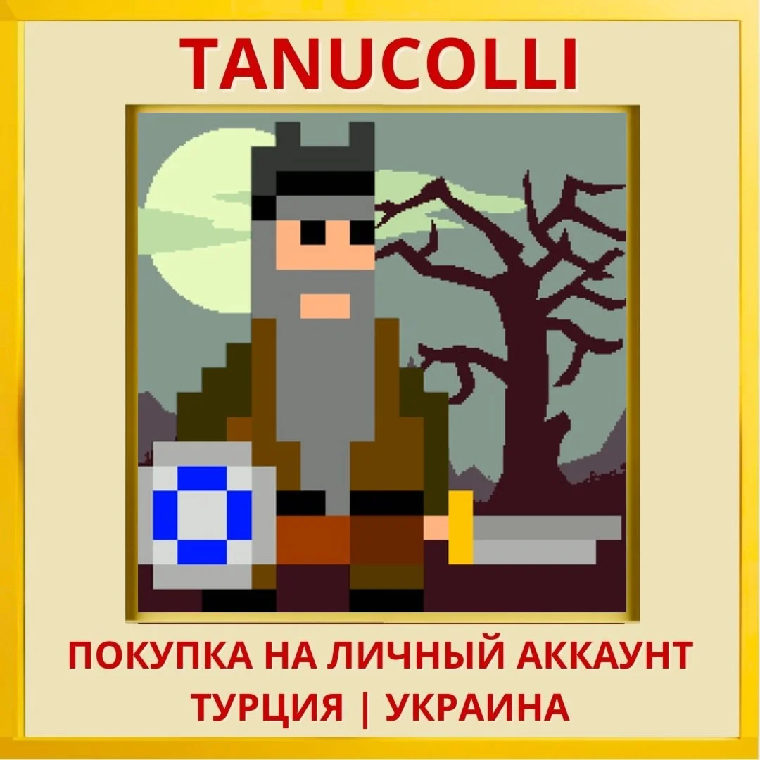 Pixel Heroes: Byte & Magic PS4/PS5/PS Турция/Украина