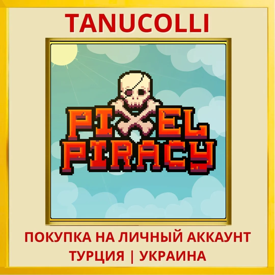 Pixel Piracy PS4/PS5/PS Турция/Украина