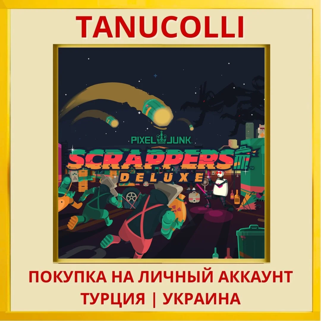 PixelJunk Scrappers Deluxe PS4/PS5/PS Турция/Украина