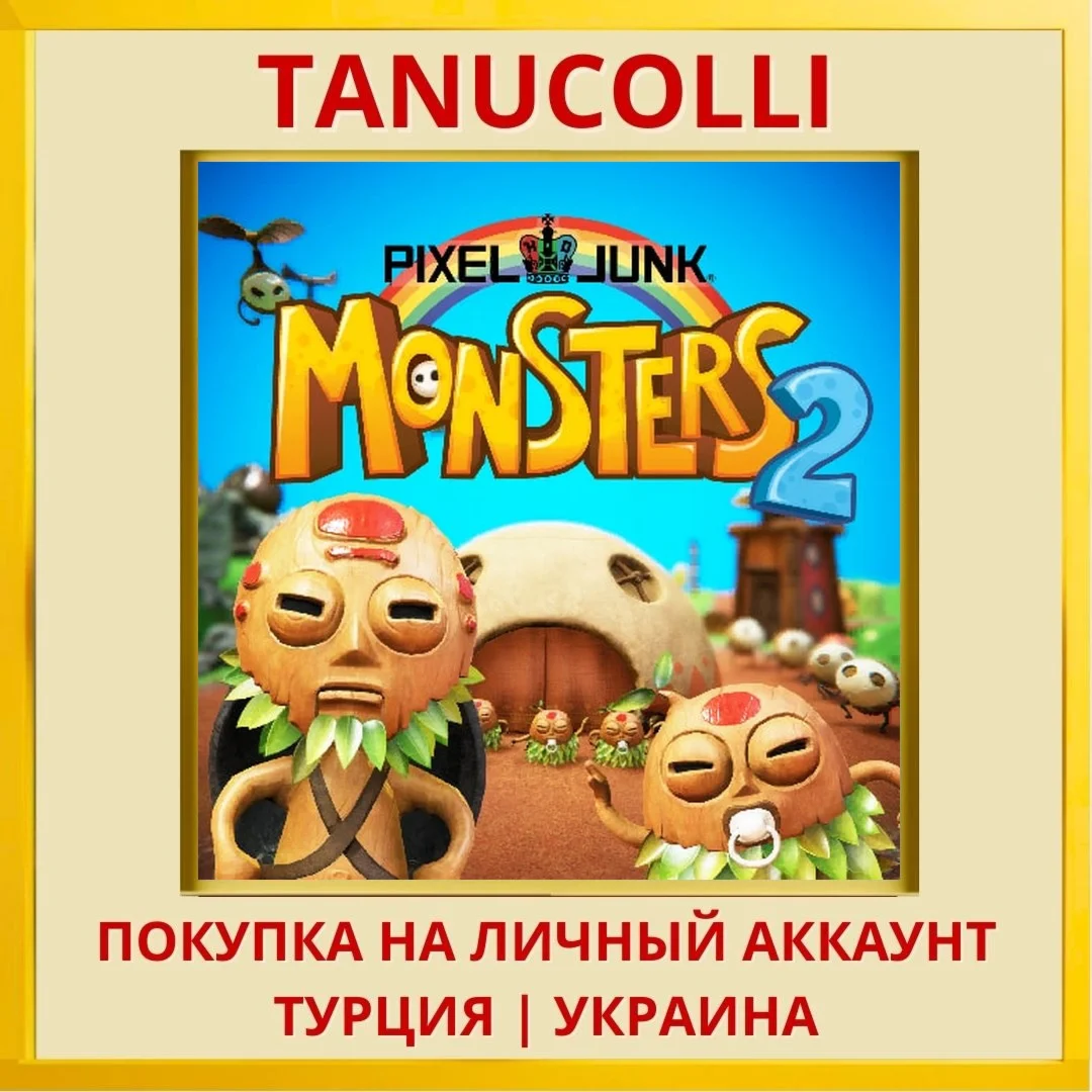 PixelJunk™ Monsters 2 PS4/PS5/PS Турция/Украина