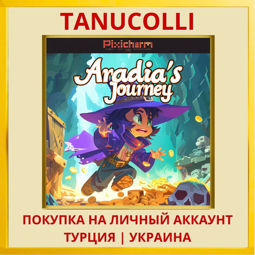 Pixicharm - Aradia's Journey PS4/PS5/PS Турция/Украина