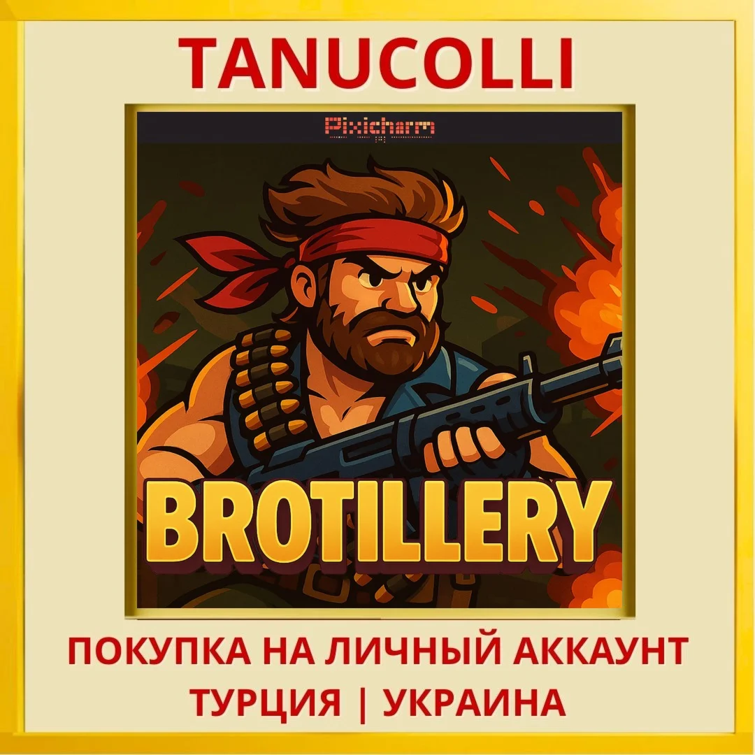 Pixicharm - Brotillery PS4/PS5/PS Турция/Украина