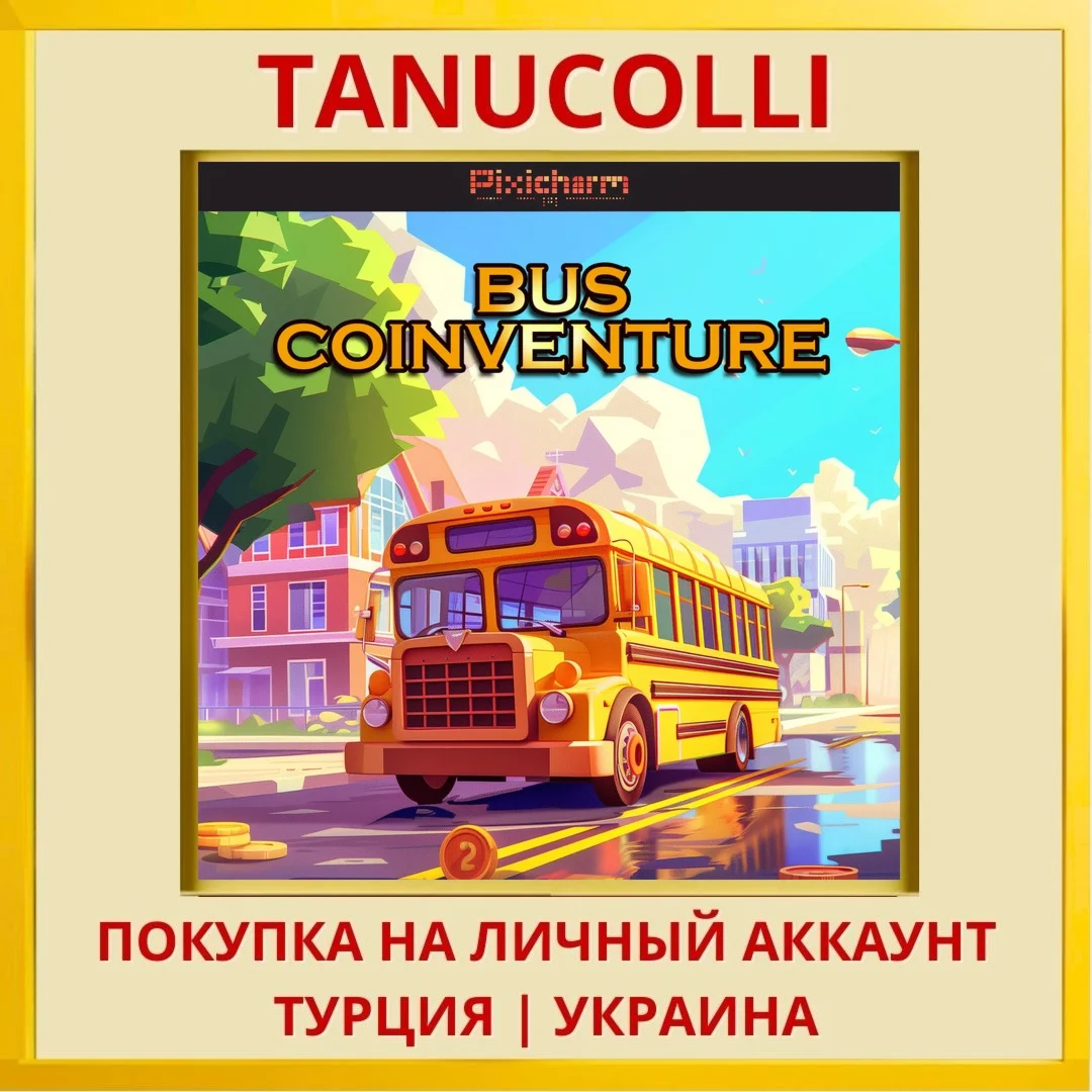 Pixicharm - Bus Coinventure PS4/PS5/PS Турция/Украина