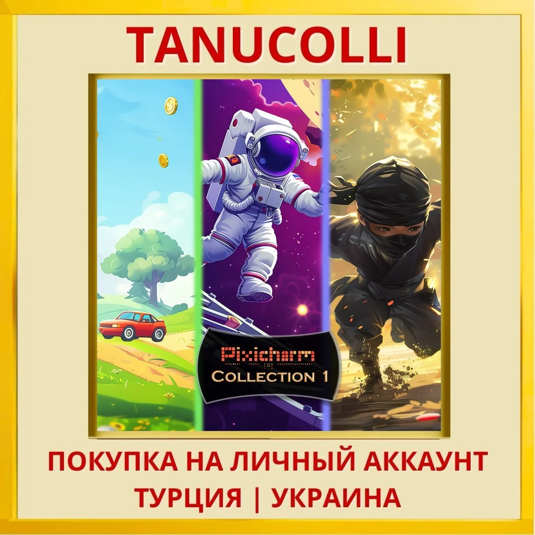 Pixicharm - Collection 1 PS4/PS5/PS Турция/Украина