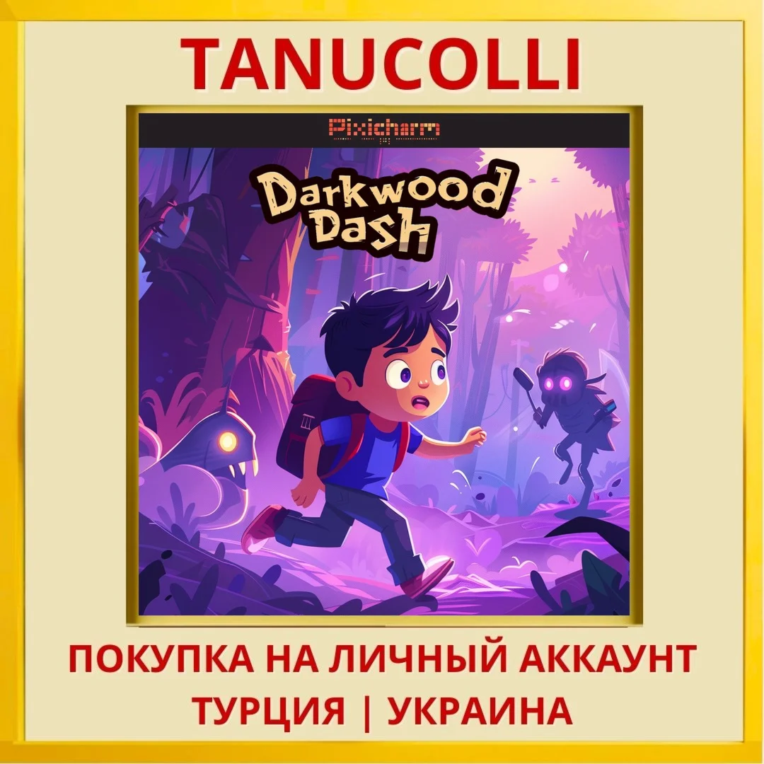 Pixicharm - Darkwood Dash PS4/PS5/PS Турция/Украина