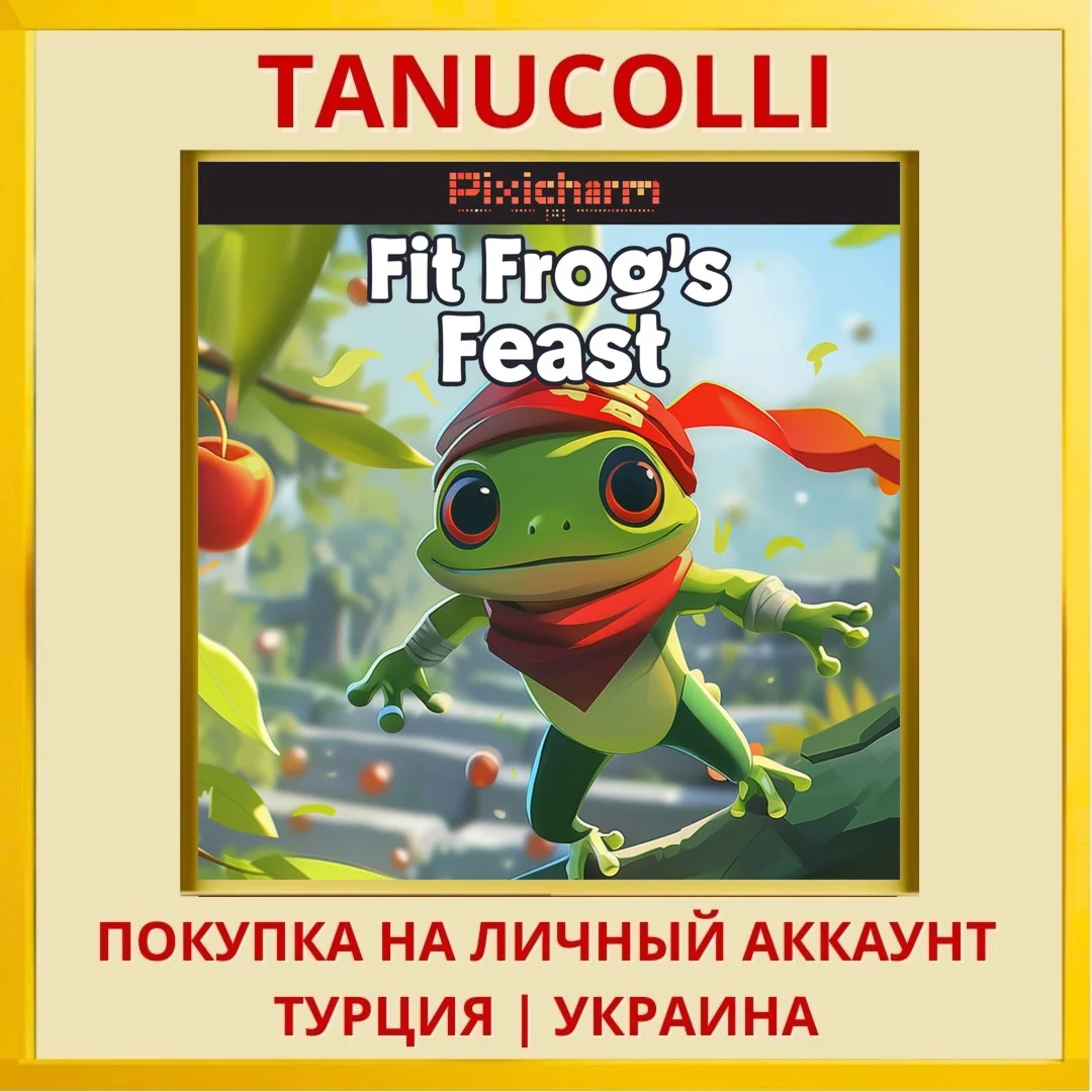 Pixicharm - Fit Frog's Feast PS4/PS5/PS Турция/Украина